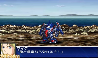 『スーパーロボット大戦UX』ド迫力の戦闘シーン続々到着！_39