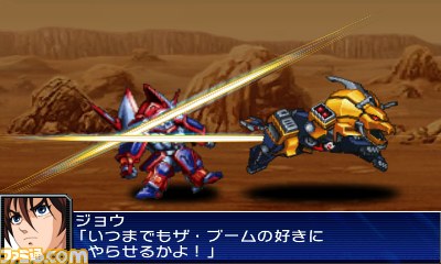 『スーパーロボット大戦UX』ド迫力の戦闘シーン続々到着！_45