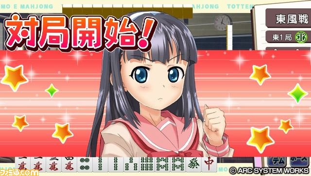 PS Vitaソフト『とってもE麻雀』に、加隈亜衣演じるダウンロード用新キャラクター“椿野詩朱”が追加_03