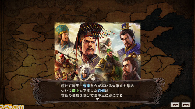 『三國志12 パワーアップキット』が3月発売決定、新シナリオやエディター機能も_06