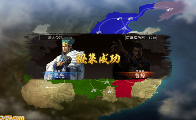 『三國志12 パワーアップキット』が3月発売決定、新シナリオやエディター機能も_11