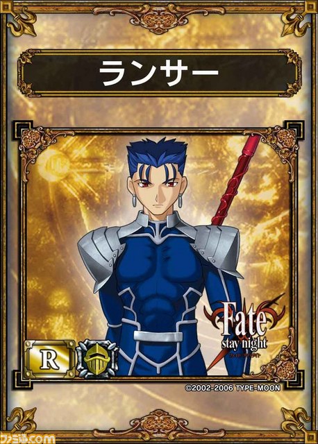 『サムライ＆ドラゴンズ』が『Fate/stay night』とのコラボキャンペーンを実施。2013年1月9日（水）よりスペシャルパックを販売_07