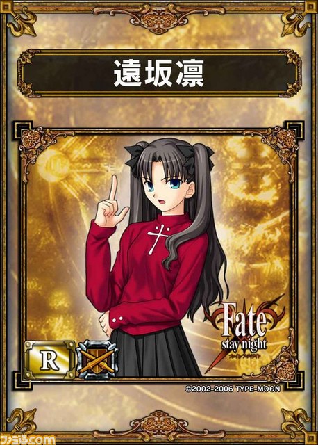 『サムライ＆ドラゴンズ』が『Fate/stay night』とのコラボキャンペーンを実施。2013年1月9日（水）よりスペシャルパックを販売_08