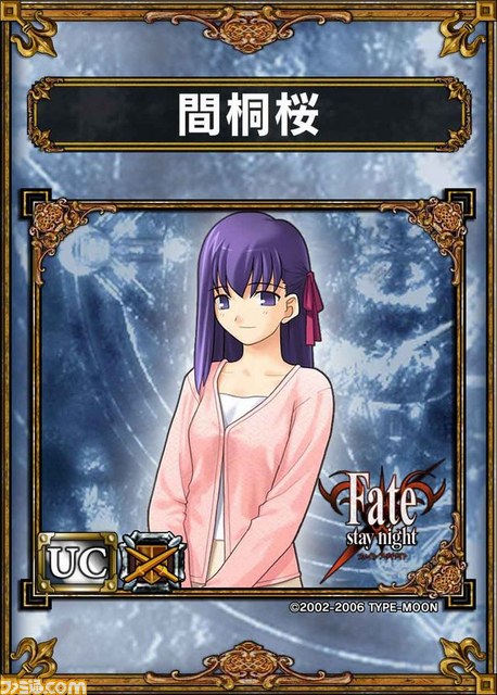 『サムライ＆ドラゴンズ』が『Fate/stay night』とのコラボキャンペーンを実施。2013年1月9日（水）よりスペシャルパックを販売_09