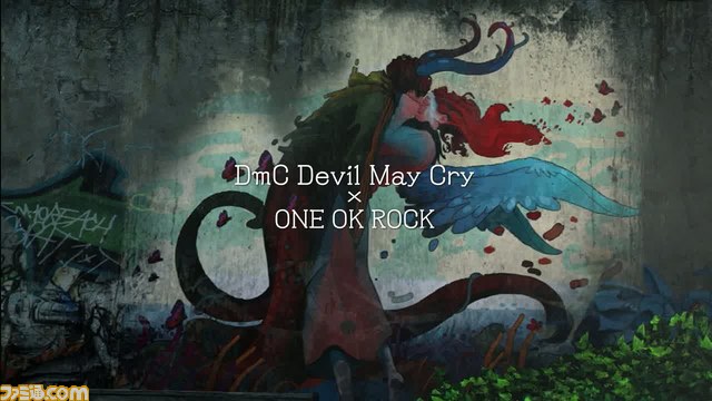 『ディーエムシー デビル メイ クライ』と東芝〈レグザ〉、ONE OK ROCK、カラオケパセラ&カプコンバーとのコラボ情報が到着_03
