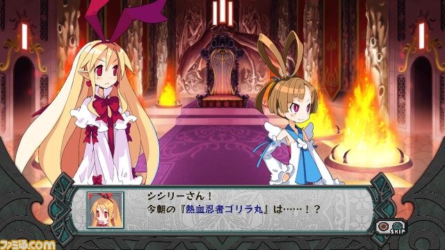 女性悪魔“ラハールちゃん”登場！？　PS3『ディスガイア D2』最新情報_14