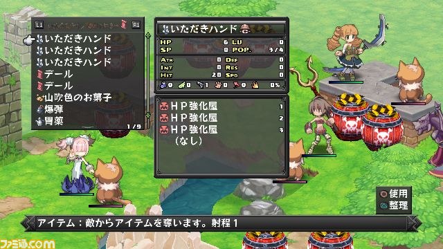 女性悪魔“ラハールちゃん”登場！？　PS3『ディスガイア D2』最新情報_22