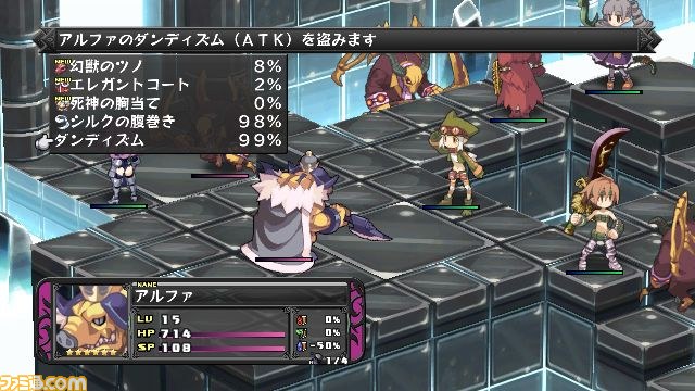 女性悪魔“ラハールちゃん”登場！？　PS3『ディスガイア D2』最新情報_23