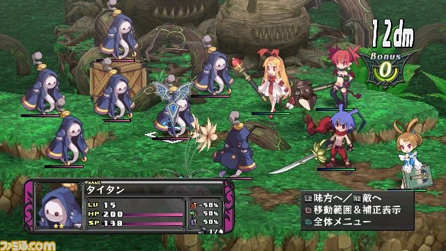 女性悪魔“ラハールちゃん”登場！？　PS3『ディスガイア D2』最新情報_09