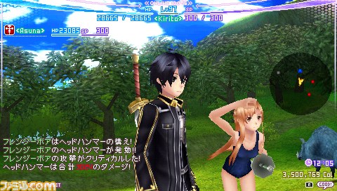 『ソードアート・オンライン －インフィニティ・モーメント－』初回生産＆初回封入の追加特典が決定_03
