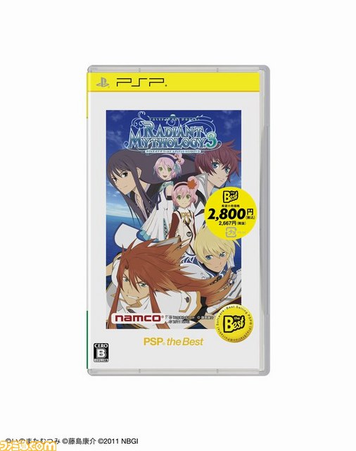 “PSP the Best”＆“PS3 the Best”2013年2月のラインアップが公開、『ドラゴンズドグマ』などが登場_12
