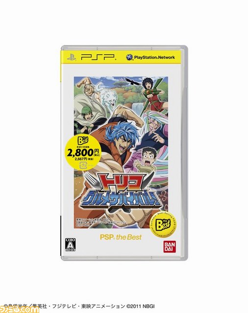 “PSP the Best”＆“PS3 the Best”2013年2月のラインアップが公開、『ドラゴンズドグマ』などが登場_14