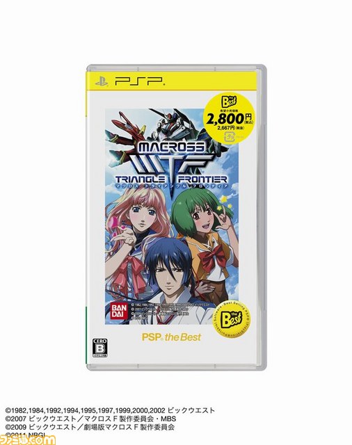 “PSP the Best”＆“PS3 the Best”2013年2月のラインアップが公開、『ドラゴンズドグマ』などが登場_15