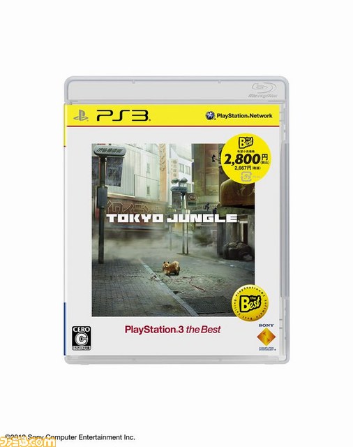 “PSP the Best”＆“PS3 the Best”2013年2月のラインアップが公開、『ドラゴンズドグマ』などが登場_06