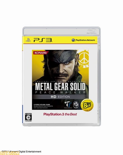 “PSP the Best”＆“PS3 the Best”2013年2月のラインアップが公開、『ドラゴンズドグマ』などが登場_04
