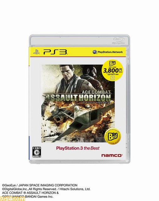“PSP the Best”＆“PS3 the Best”2013年2月のラインアップが公開、『ドラゴンズドグマ』などが登場_01