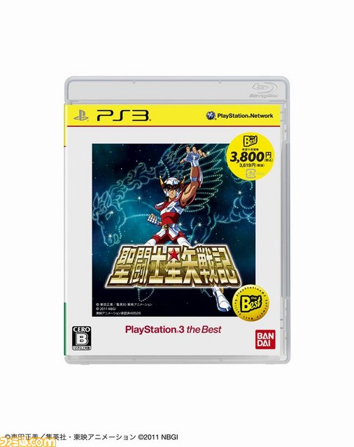 “PSP the Best”＆“PS3 the Best”2013年2月のラインアップが公開、『ドラゴンズドグマ』などが登場_08