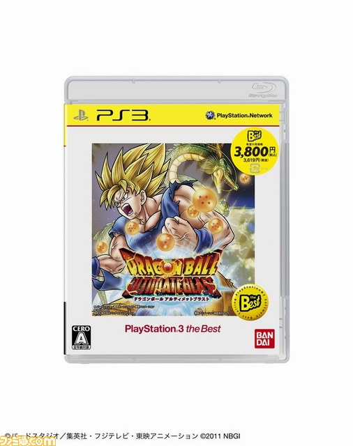 “PSP the Best”＆“PS3 the Best”2013年2月のラインアップが公開、『ドラゴンズドグマ』などが登場_07