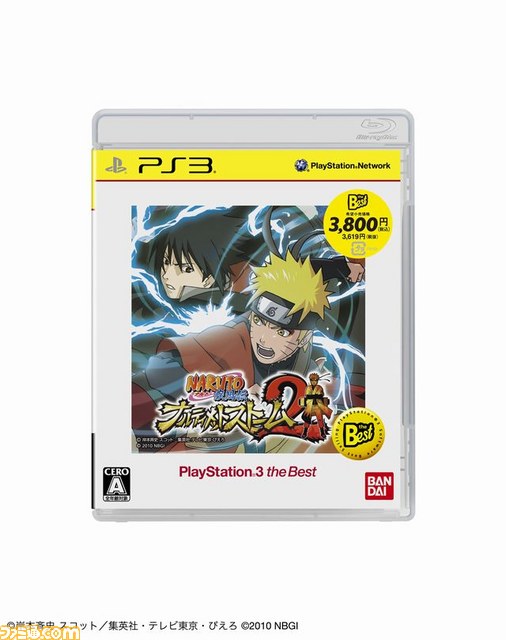 Amazon | バイオハザード クロニクルズ HDセレクション - PS3