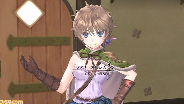 『メルルのアトリエ Plus ～アーランドの錬金術士3～』新コスチューム＆イベントなどを公開_02