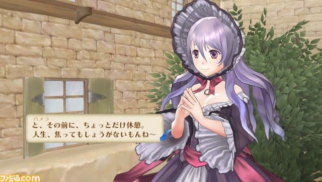 『メルルのアトリエ Plus ～アーランドの錬金術士3～』新コスチューム＆イベントなどを公開_05
