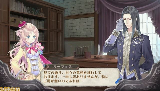 『メルルのアトリエ Plus ～アーランドの錬金術士3～』新コスチューム＆イベントなどを公開_07