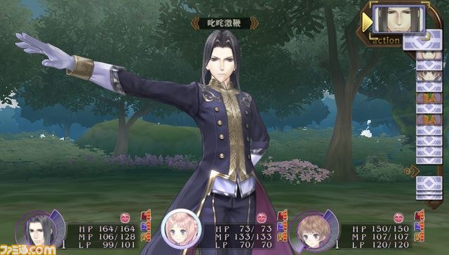 『メルルのアトリエ Plus ～アーランドの錬金術士3～』新コスチューム＆イベントなどを公開_09