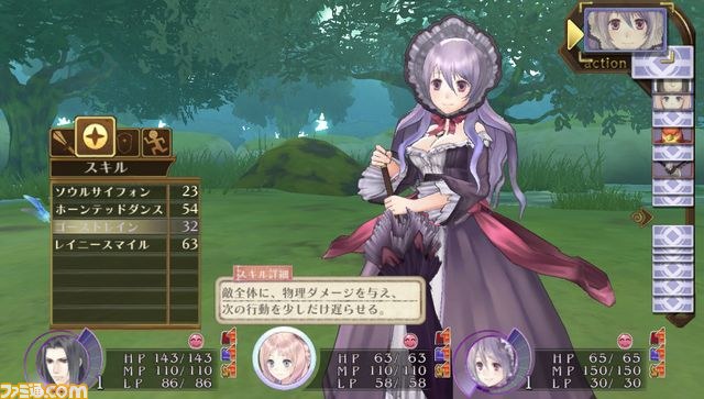 『メルルのアトリエ Plus ～アーランドの錬金術士3～』新コスチューム＆イベントなどを公開_12