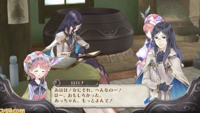 『メルルのアトリエ Plus ～アーランドの錬金術士3～』新コスチューム＆イベントなどを公開_38