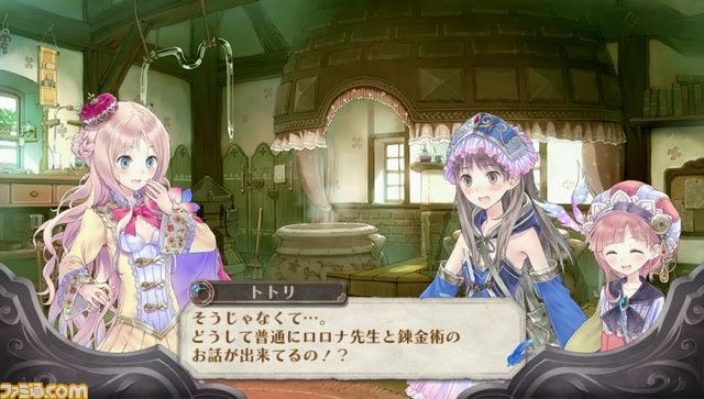 『メルルのアトリエ Plus ～アーランドの錬金術士3～』新コスチューム＆イベントなどを公開_39