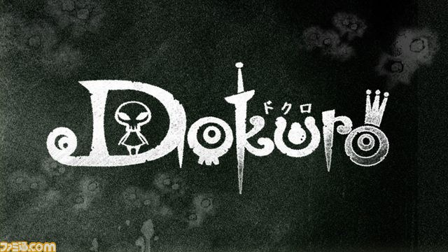 『ドクロ』サウンドトラックCDプレゼントキャンペーンが開始_02