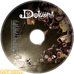 『ドクロ』サウンドトラックCDプレゼントキャンペーンが開始_01