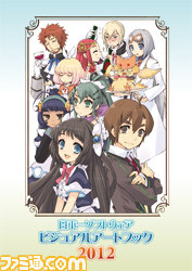 日本一ソフトウェア“各務原元気まつり”で20周年記念講演を開催、ポストカードの無料配布も_05