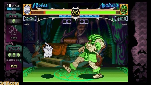 『ヴァンパイア リザレクション』GGPOシステムを採用した快適なオンライン対戦を実現_02