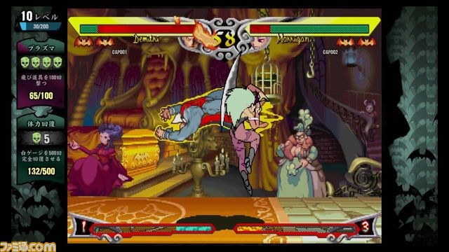 『ヴァンパイア リザレクション』GGPOシステムを採用した快適なオンライン対戦を実現_04