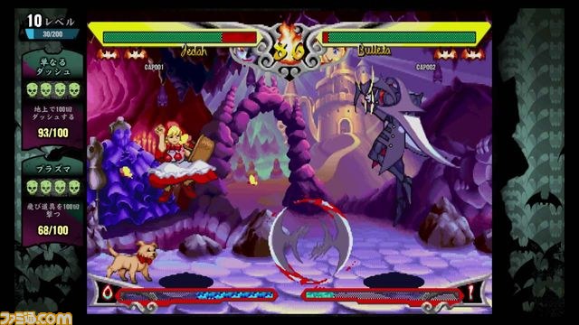 『ヴァンパイア リザレクション』GGPOシステムを採用した快適なオンライン対戦を実現_05