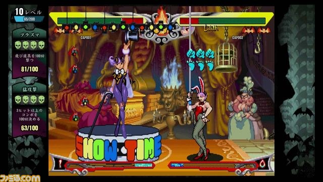 『ヴァンパイア リザレクション』GGPOシステムを採用した快適なオンライン対戦を実現_06