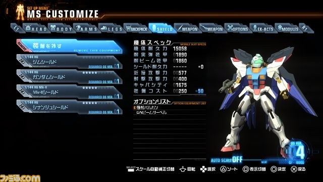 2013年、新たなガンダムゲーム 『ガンダムブレイカー』が始動する！_21