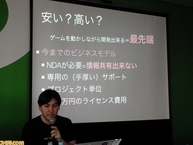 ゲーム開発の民主化、その先にある可能性とジレンマ――黒川塾（伍）リポート_08