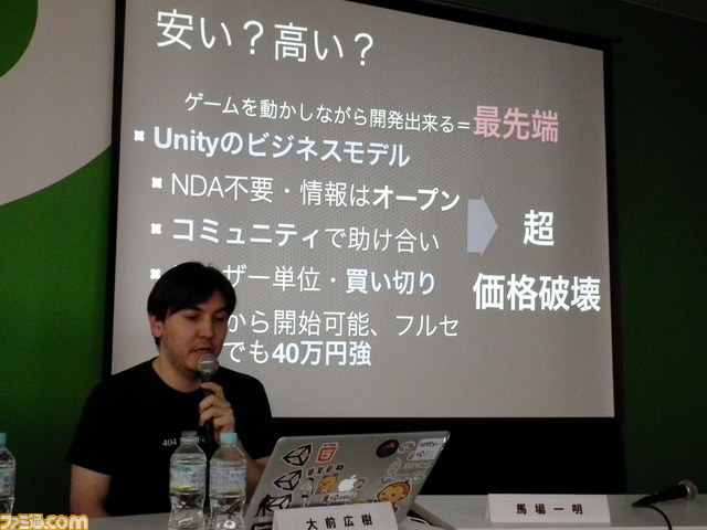 ゲーム開発の民主化、その先にある可能性とジレンマ――黒川塾（伍）リポート_09