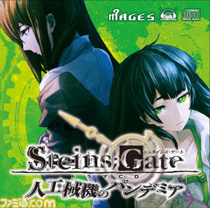 『STEINS;GATE 永劫回帰のパンドラ』限定版収録ドラマCDの試聴動画が公開_03
