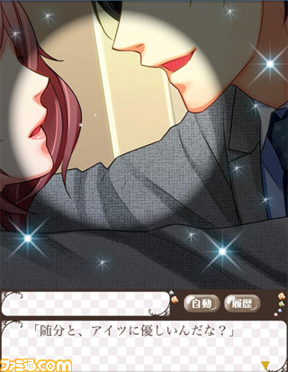 『誘惑★ダーリン（彼の場合） by GIRL'S TALK』がAmebaにて配信開始、恋愛の悩みをゲームで解決!?_04