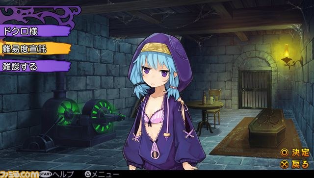 『デモンゲイズ』オープニングムービーとミスリッド全図などの最新情報を公開!_43