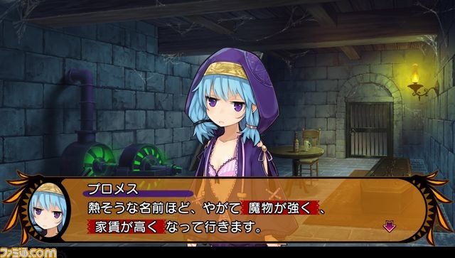 『デモンゲイズ』オープニングムービーとミスリッド全図などの最新情報を公開!_41