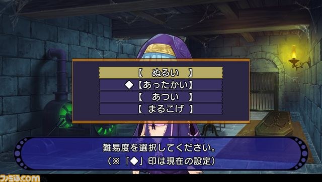 『デモンゲイズ』オープニングムービーとミスリッド全図などの最新情報を公開!_42