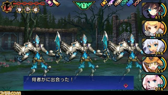 『デモンゲイズ』オープニングムービーとミスリッド全図などの最新情報を公開!_38