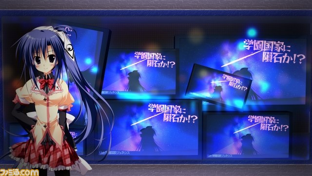 『学☆王 -THE ROYAL SEVEN STARS- +METEOR』PC版OPムービー【新キャラ追加バージョン】が公開_04