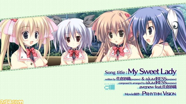 学☆王 -THE ROYAL SEVEN STARS- +METEOR』PC版OPムービー【新
