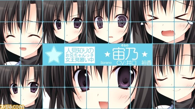 『学☆王 -THE ROYAL SEVEN STARS- +METEOR』PC版OPムービー【新キャラ追加バージョン】が公開_17