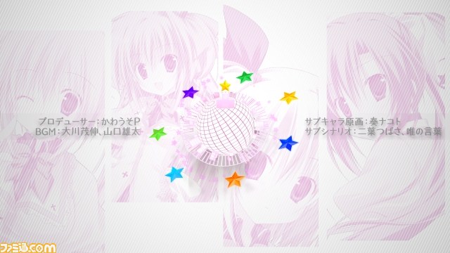 『学☆王 -THE ROYAL SEVEN STARS- +METEOR』PC版OPムービー【新キャラ追加バージョン】が公開_21
